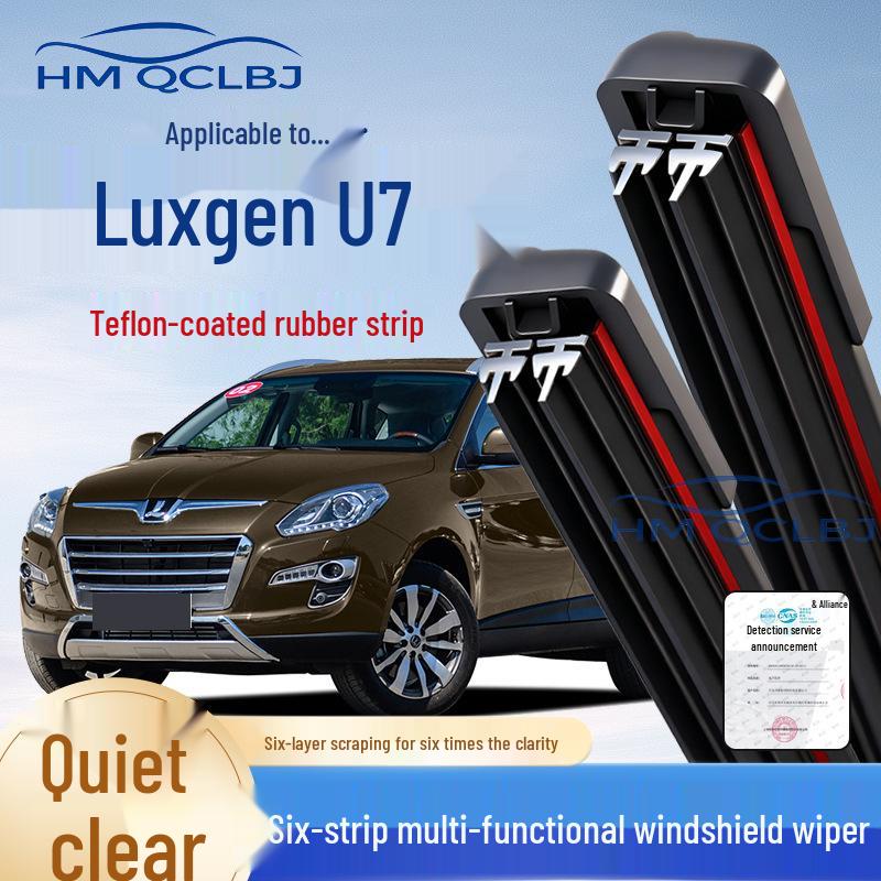 Frameless Multi-Functional Wiper for Luxgen U7 with Double Strip and 6-Layer Water Scraping