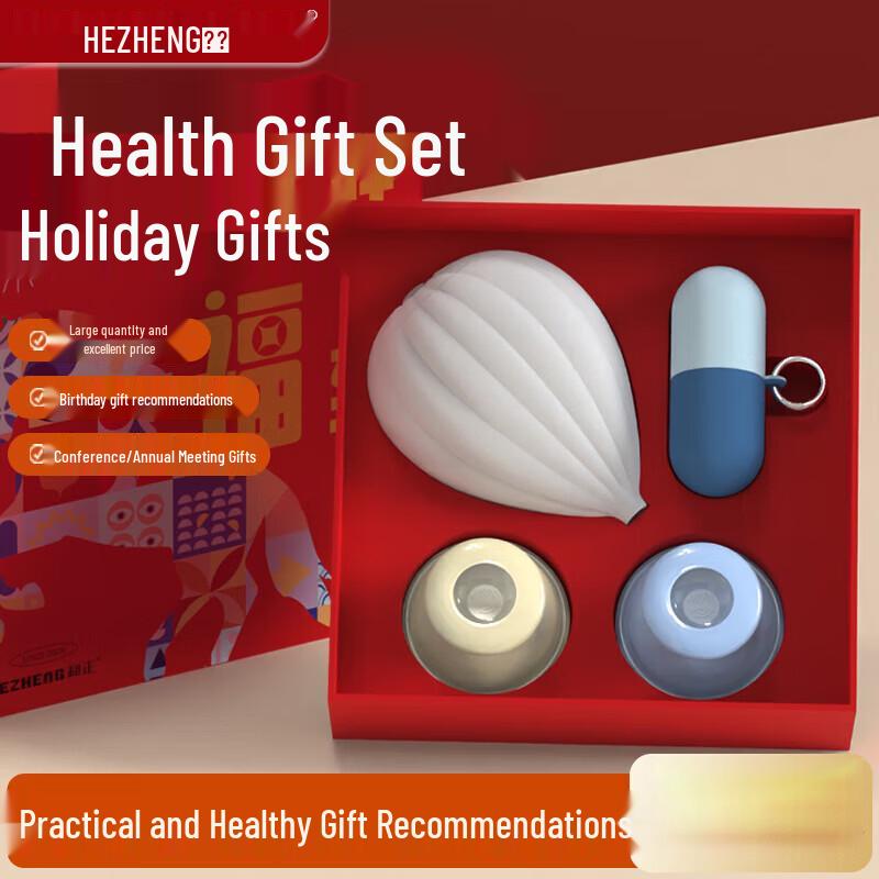 HEZHENG Little Joy Gift Box