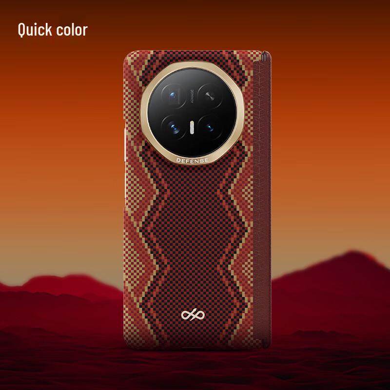 Honor Magic V6 Kevlar Aramid Fiber Magnetic Hinge Phone Case