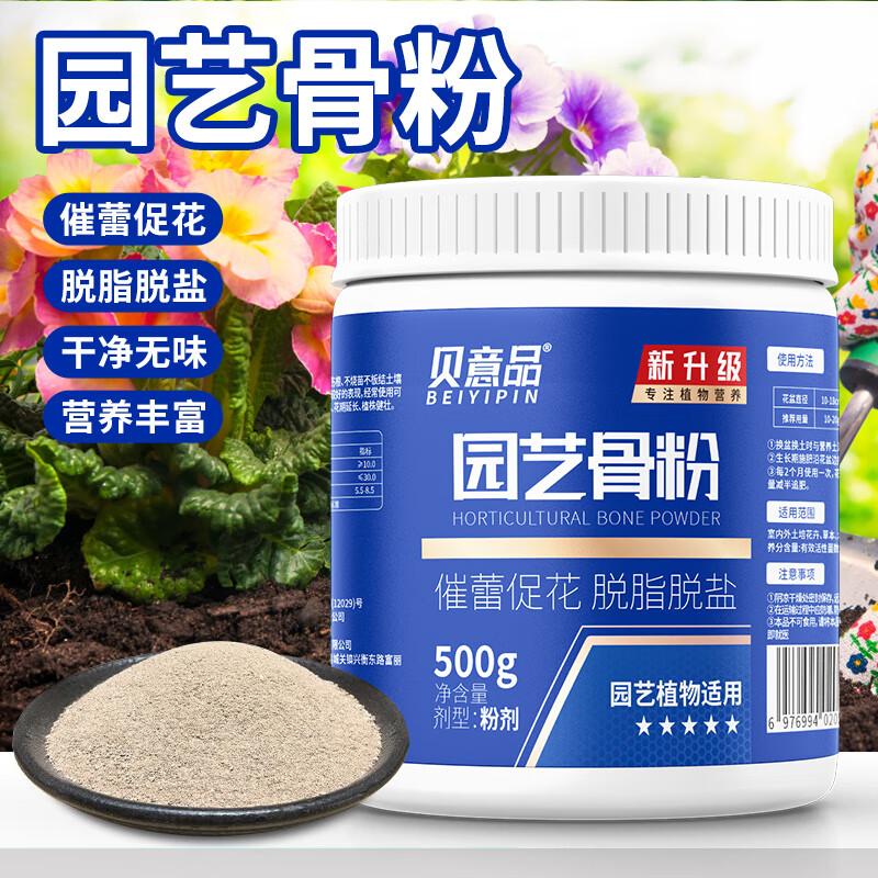 Premium Plant & Flower Fertilizers