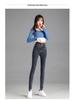 Korean Skinny High-Waisted Hip-Lifting Jeans for Women, Autumn/Winter 2022, Elastic Slimming Nine-Point Pencil Pants