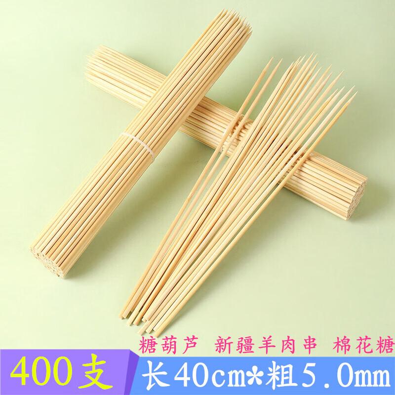 SiChun Disposable BBQ Bamboo Skewers