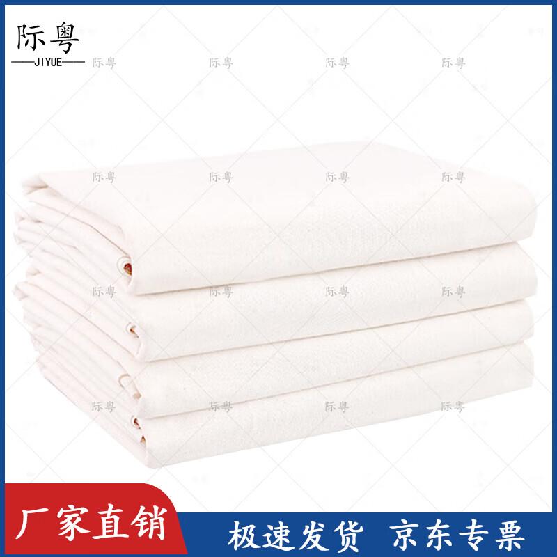 Jiyue Lint-Free Multi-Purpose Cotton Wiping Cloth