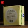 Yunnan Puer Tee Xiaguan Ökologie Uralter Baum Roher Pu-Erh Tee Tuocha 250g Box