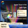 Three-in-One Square Laser Light for DJ, Club, and KTV