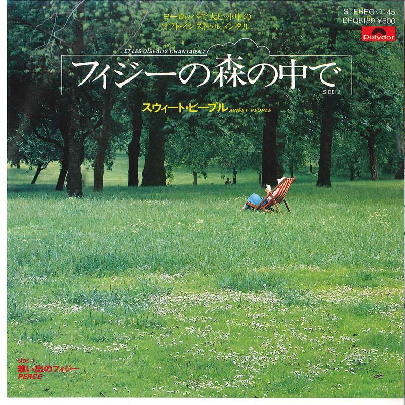 

7inch Record SWEET PEOPLE - Prece / Et Les Olseaux Chantaient DPQ6189 POLYDOR 1978 Japan Rock Used
