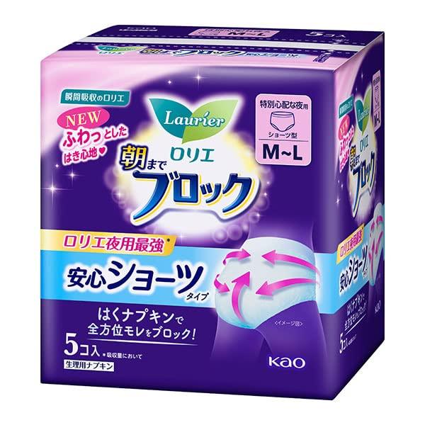 

Laurier Block Until Morning Safety Shorts Size Specially Used at Night x 12 Sanitary Napkins CaseKao M-L (5 Pieces) [Quasi-drug]