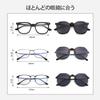 [Whatif] Clip-on Sunglasses UV400 Sunglasses, UV Protection, Polarized Lenses, Easy To Attach To Glasses, Suitable for Outdoor Activities, Unisex,