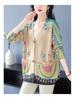 2024 Autumn/Winter V-Neck Mink Velvet Printed Loose Casual Single-breasted Coat