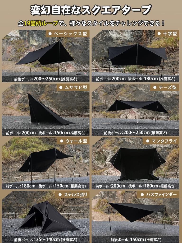 GOGlamping Square Tarp TC Square Tarp Polycotton Can Be Used for Bonfires Tc Tarp Loops and Special Waterproof Tape 500mm Water Pressure Resistance
