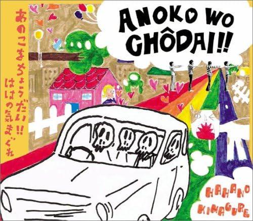 

CD HAHA S WHIM - Give me that girl!! ORCS0501 Oooit Records 2005 Japan ObiRock Used
