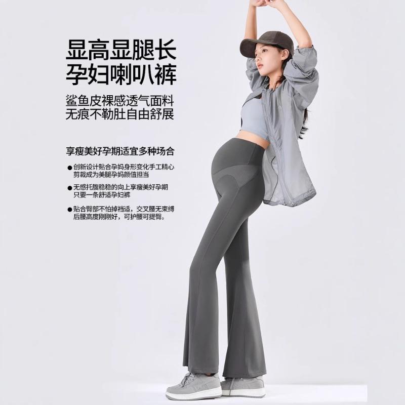 Pregnant women shark horn pants spring and autumn new models do not restrain the stomach to wear belly support yoga leggings spring and summer