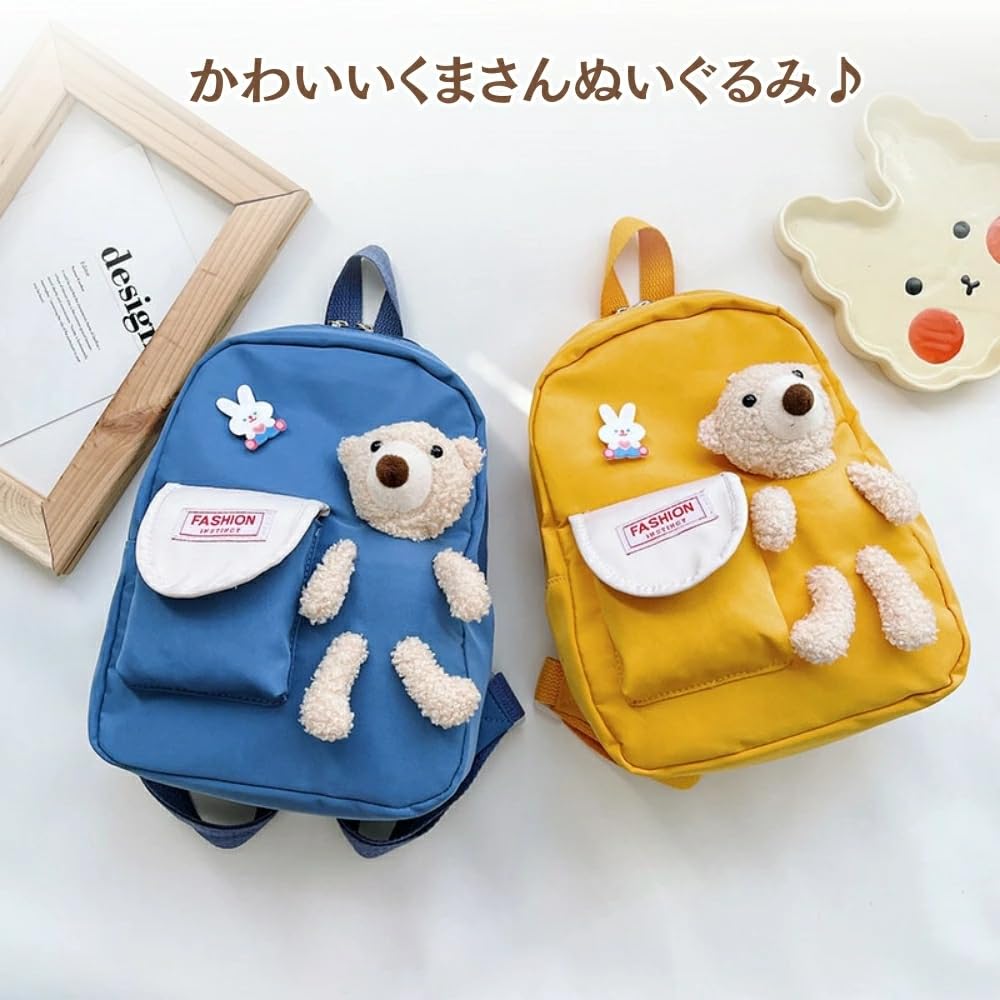 Liacoo Backpack for Christmas Popular and Stylish Backpack with Bear Perfect for Field and More Girls, Kids, Children, Gift, Design, School,