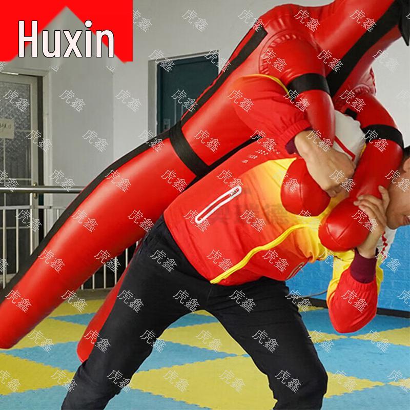 Huxin Grappling and Punching Dummy