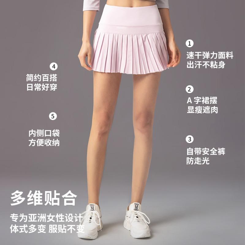 New culottes clothing fake two-piece pleated skirts sports fitness quick-drying shorts summer anti-light trousers skirt