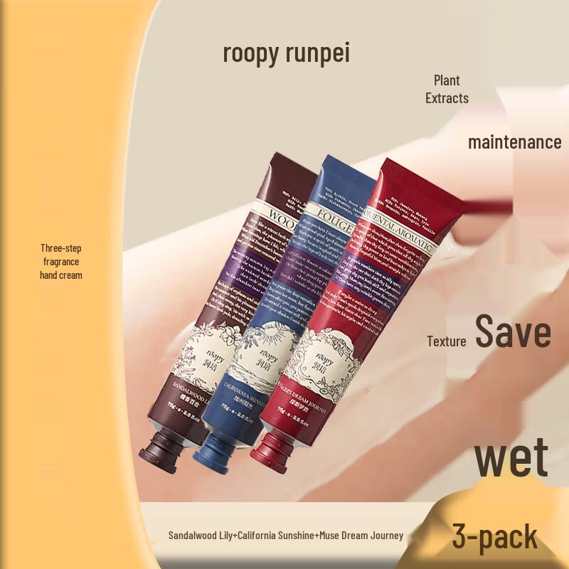Roopy Hand Cream Poetry Series 3-Pack