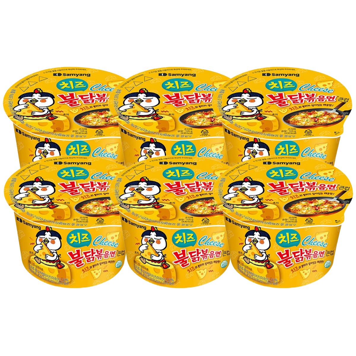 Samyang Buldak Cheese Hot Chicken Flavor