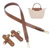 SENTEN Wallet Strap Leather Handbag Crossbody Shoulder Strap Kit Adjustable Mini Longcamp Tote Bag for Women Replacement,