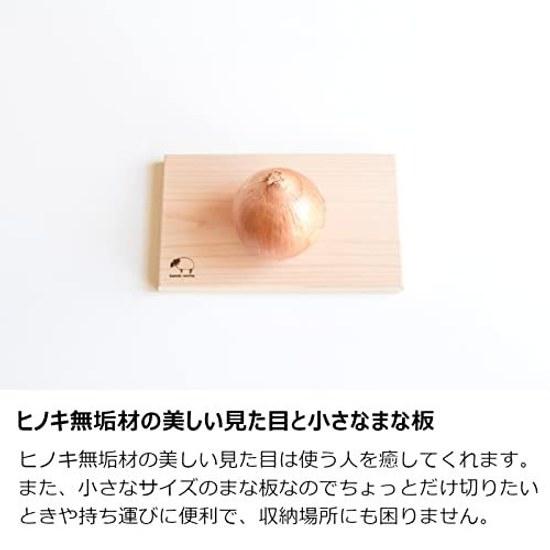 Cutting Board Wooden Hinoki No Holes Mini Size 20cm12cm Thickness 1.5cm Made Japan.