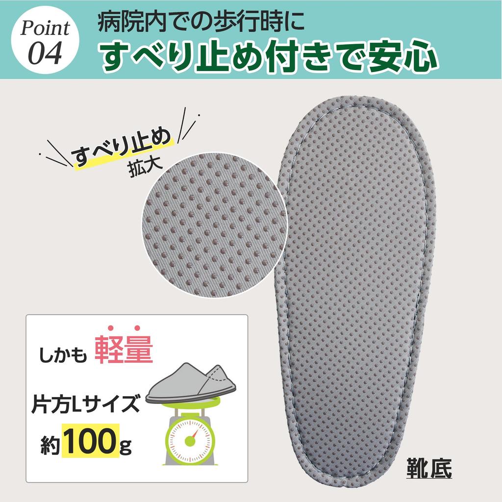 Ayumi Heeled Indoor Same Size for Left and Right and Easy To Put On and Take Comfortable with Hand Ideal for Seniors and Fall Prevention Indoor Both