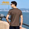 Jeep Men's Cooling Tech Lightweight Short-Sleeve T-Shirt