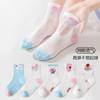 Socken, Strumpfhosen & Leggins (Mädchen ab 4 Jahren) – Socken