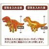 [Ballongbutikk] Dinosaur Dinosaur Ballong Gratulerer med dagen Bursdagsgutt Dekorasjon Romdekorasjon Overraskelsesgave