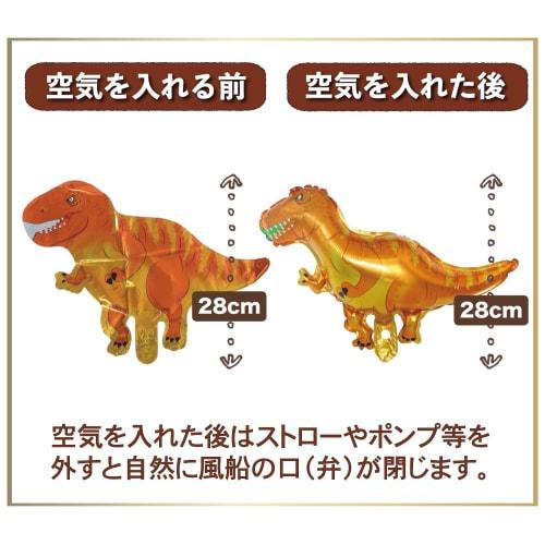 [Ballongbutikk] Dinosaur Dinosaur Ballong Gratulerer med dagen Bursdagsgutt Dekorasjon Romdekorasjon Overraskelsesgave