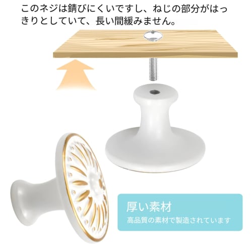 Sada 10 knoflíků ke šuplíkům v antické bílé barvě, kulaté kliky ke dveřím se šroubky, retro květinový vzor, cca. Průměr 35 mm, pro kuchyň, pokoj, interiérové dveře,