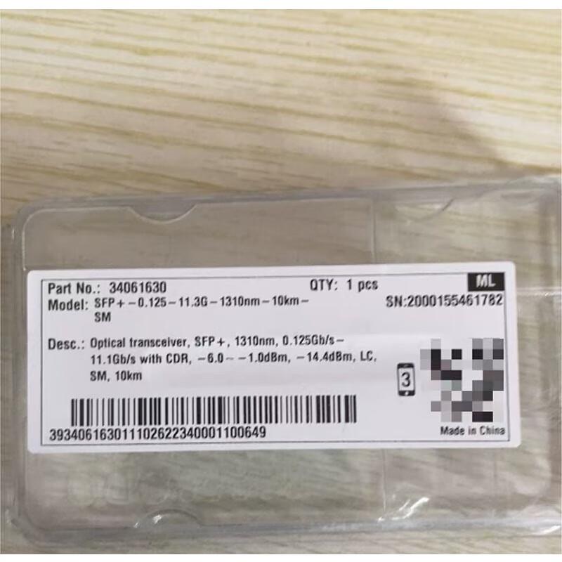 

Huawei SFP+ 10km Optical Module