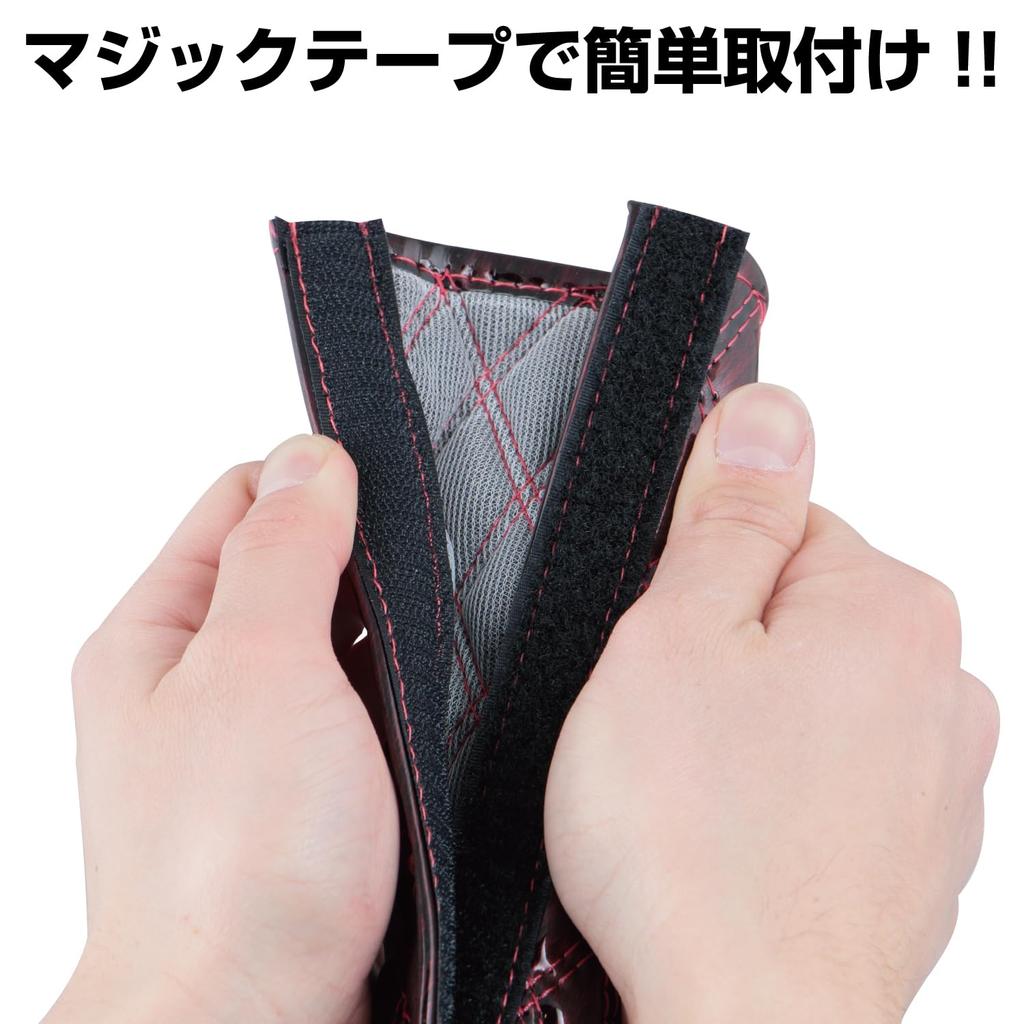 Jet Inoue 594445 Mokomoko Brake Cover, W Stitching, Purple Metallic