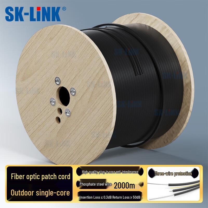 

SK-LINK Single Mode Drop Fiber Optic Cable