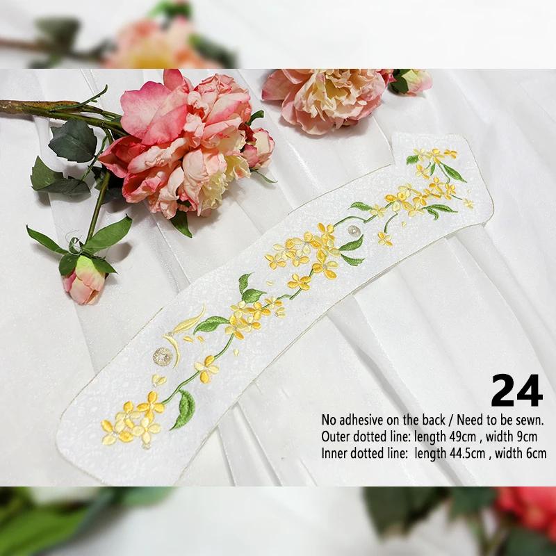1pc Chinese Style Embroidery Flower Patch Hanfu Cheongsam Decor Lace Shirts Neckline Edge Sleeve Collar DIY Sewing Accessories