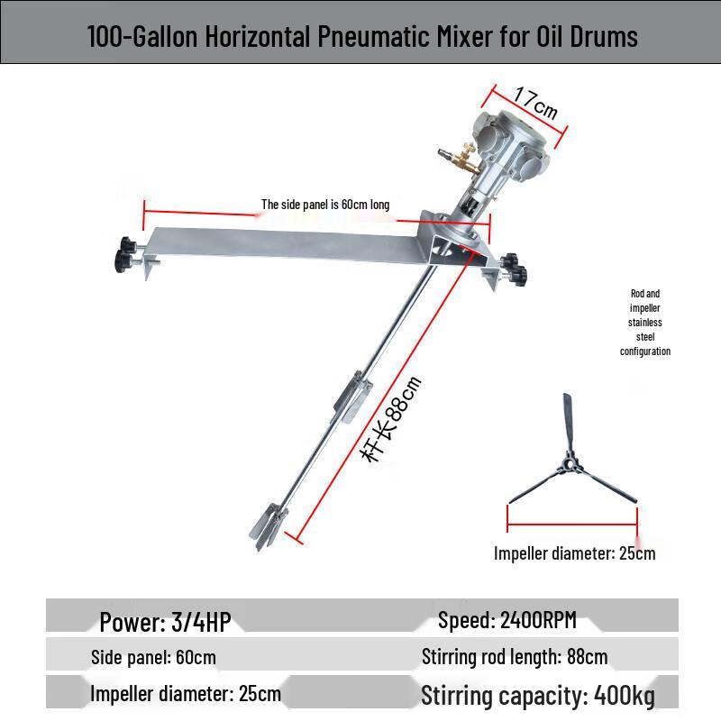 Industrial Pneumatic Drum & Barrel Mixer CN plug (adapter included)