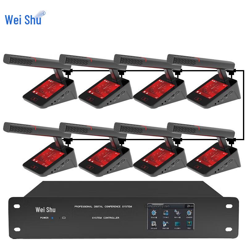 Wenshu K-600 Wired Conference Microphone System (CN version)