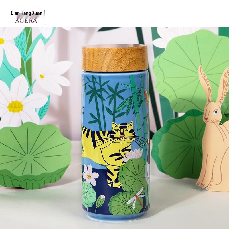 ACERA Courageous Tiger Edition Live Porcelain Portable Ceramic Cup 330ml