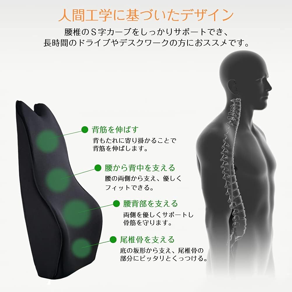 Aoomiya Memory Foam Lumbar Support Cushion with Top and Bottom Elastic Will Not Fall Seat Back Adjustable Mounting Gaming Computer Chair Bands, Over,