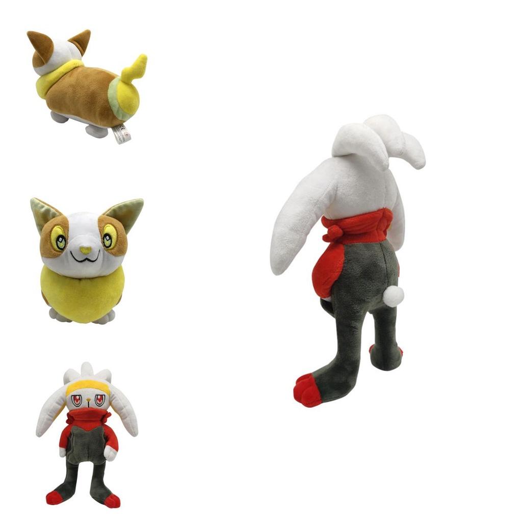 Pokémon Sword And Shield Plush Toy Game Stuffed Doll Soft Figure Kids Fans Gift