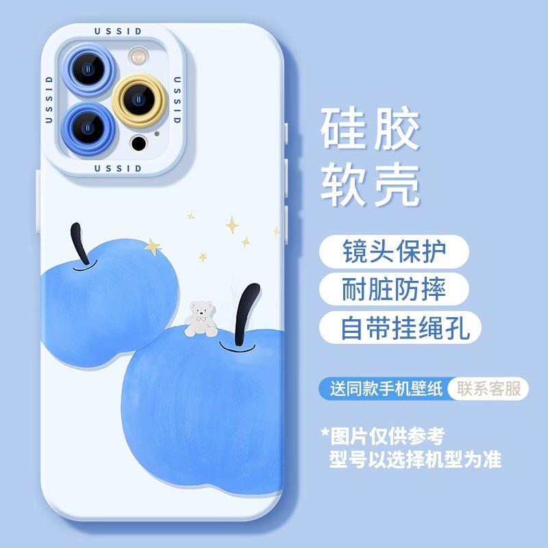 Red Apple iphone16promax mobile phone case all-inclusive silicone anti-drop soft case