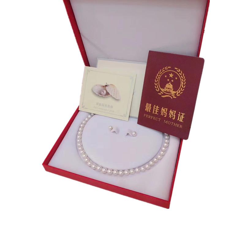 8mm Near-Round Freshwater Pearl Necklace - Mother's Day Gift