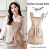 Princess Style Korean Kitchen & Salon Apron