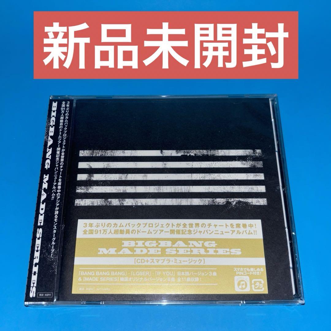 

[USED] BIGBANG MADE SERIES Album