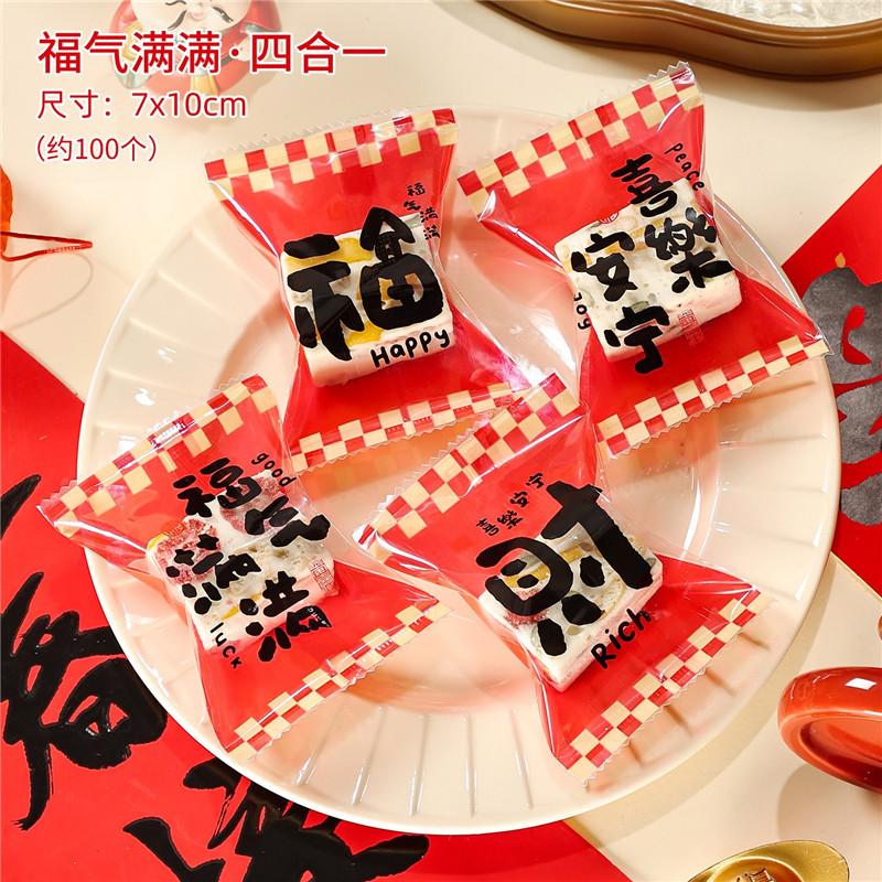100Pcs 7x10cm 2026 Chinese Horse New Year Snowflake Crispy Packaging Baking Nougat Cookie Candy Machine Sealing Bags