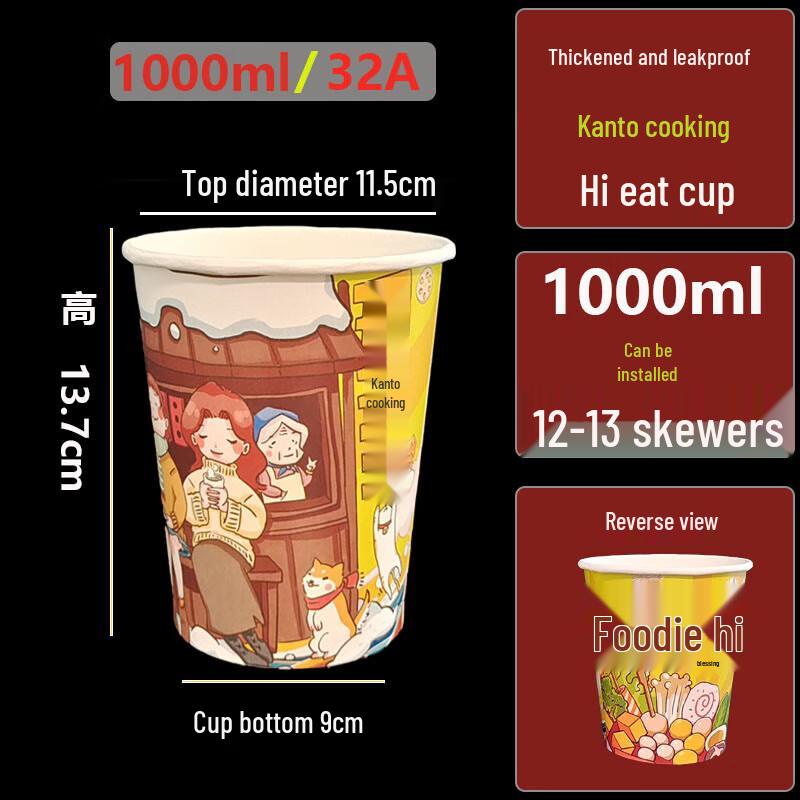 Disposable Anti-Scald Oden Cups