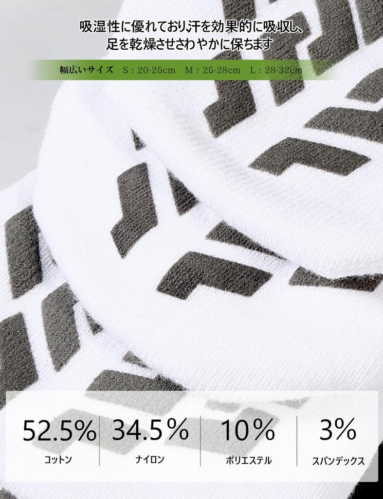 CLOSEMATE Soccer Pile 3 for Running Men's Socks, Non-Slip, Sports, Football, Odor-Resistant, Sweat-Wicking, Moisture-Wicking, Quick-Drying, Socks,