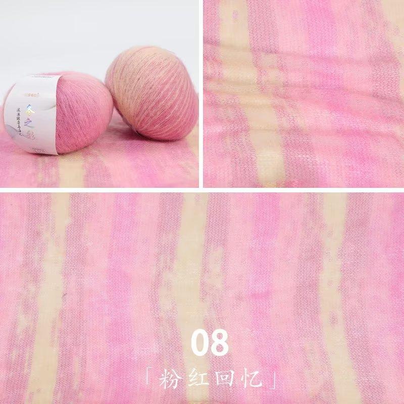 Rainbow Segment Dyed Mohair Hand-Woven Scarf Sweater Jacket Gradual Change Color Silk Mohair Diy Cashmere Thread