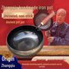 Zhangqiu Mirror Surface Hand-Forged Wrought Iron Non-Stick Wok and Stew Pot