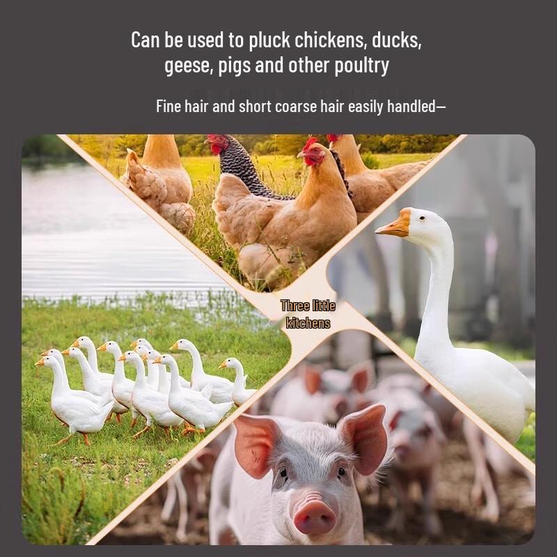 Автоматическая электрическая машина для ощипывания птицы