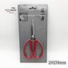 Zhang Xiao Quan HBS-174 Stainless Steel Scissors