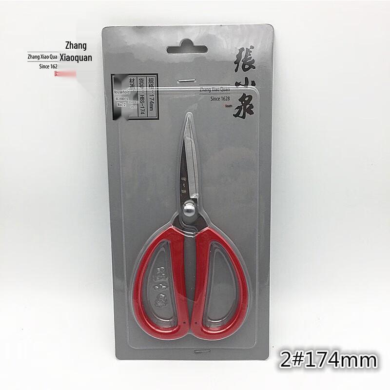 Zhang Xiao Quan HBS-174 Stainless Steel Scissors